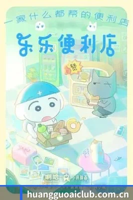吃瓜APP上线