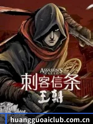 用真相积累路人盘价值